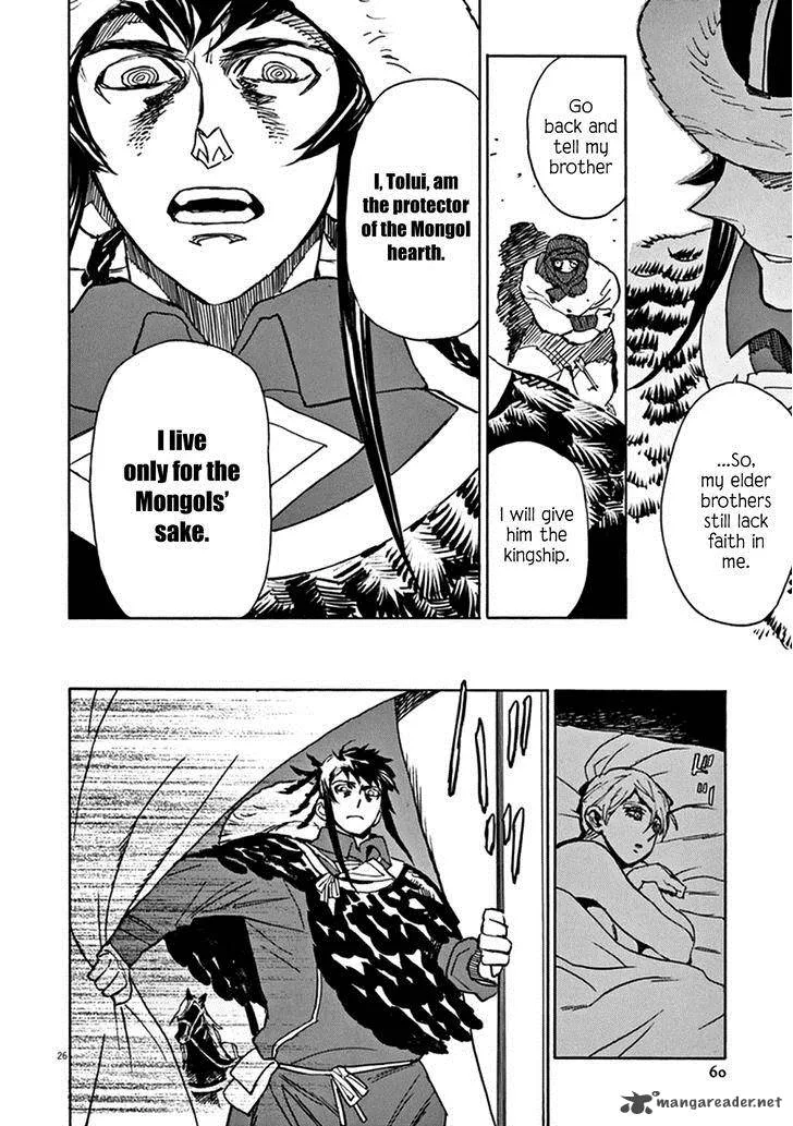 Shut Hell Chapter 74 page 26