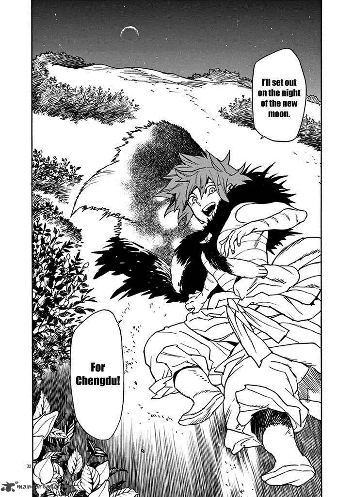 Shut Hell Chapter 74 page 32
