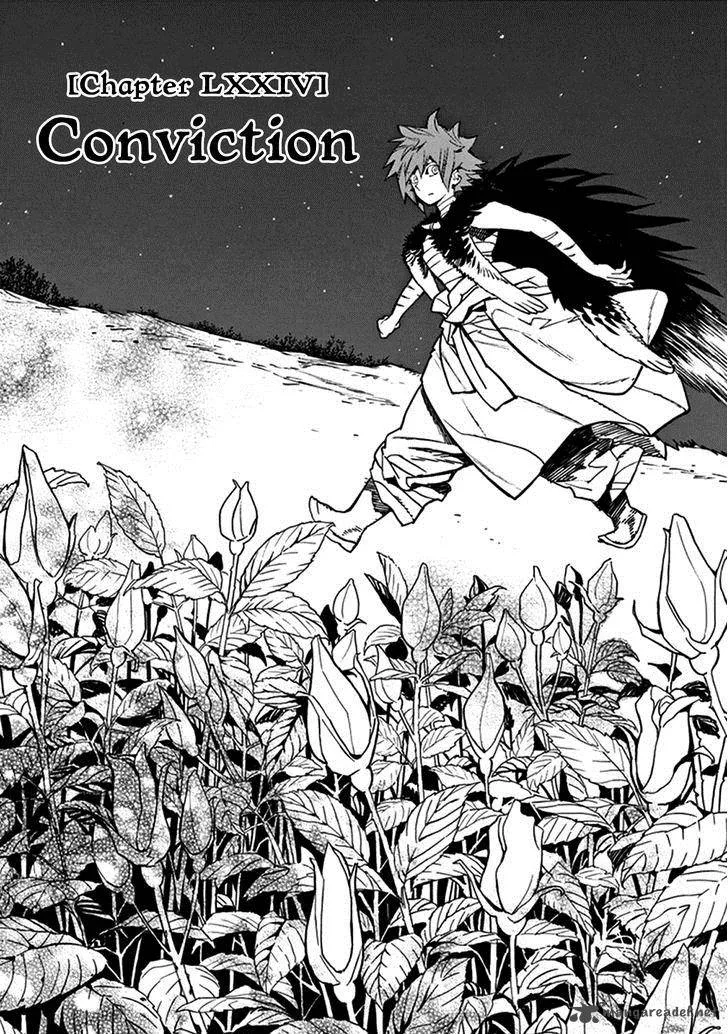 Shut Hell Chapter 74 page 1