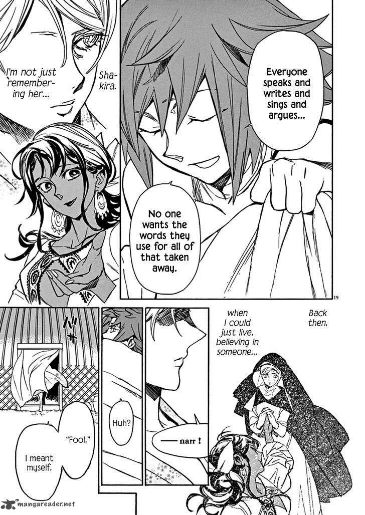 Shut Hell Chapter 74 page 19