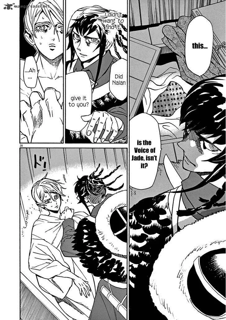 Shut Hell Chapter 74 page 28