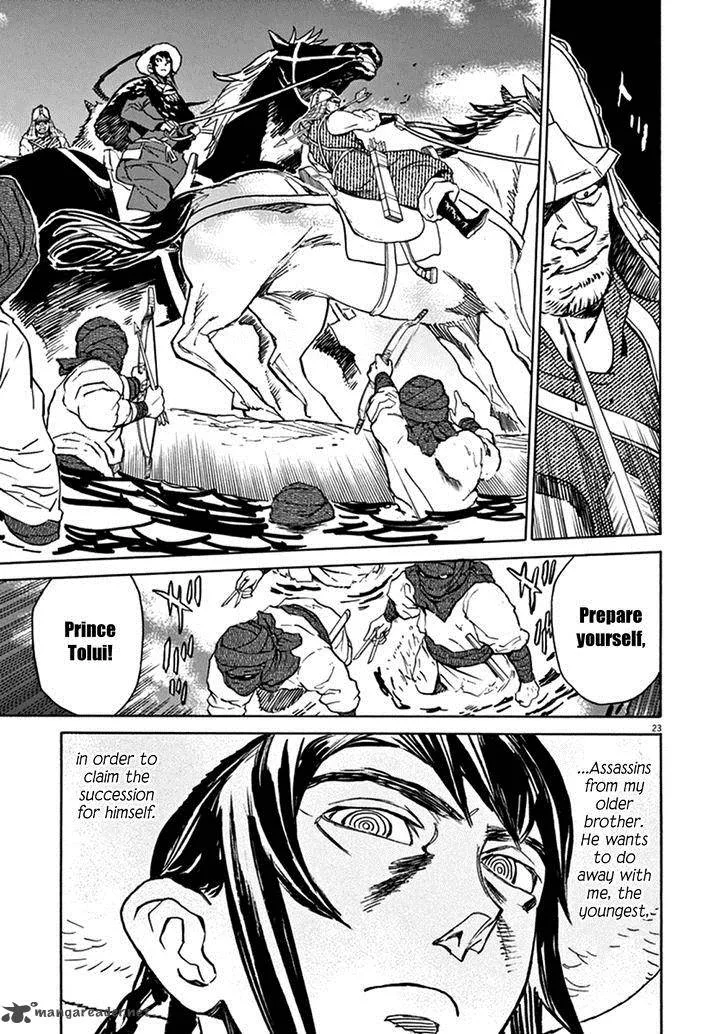 Shut Hell Chapter 74 page 23