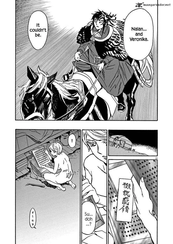 Shut Hell Chapter 74 page 11