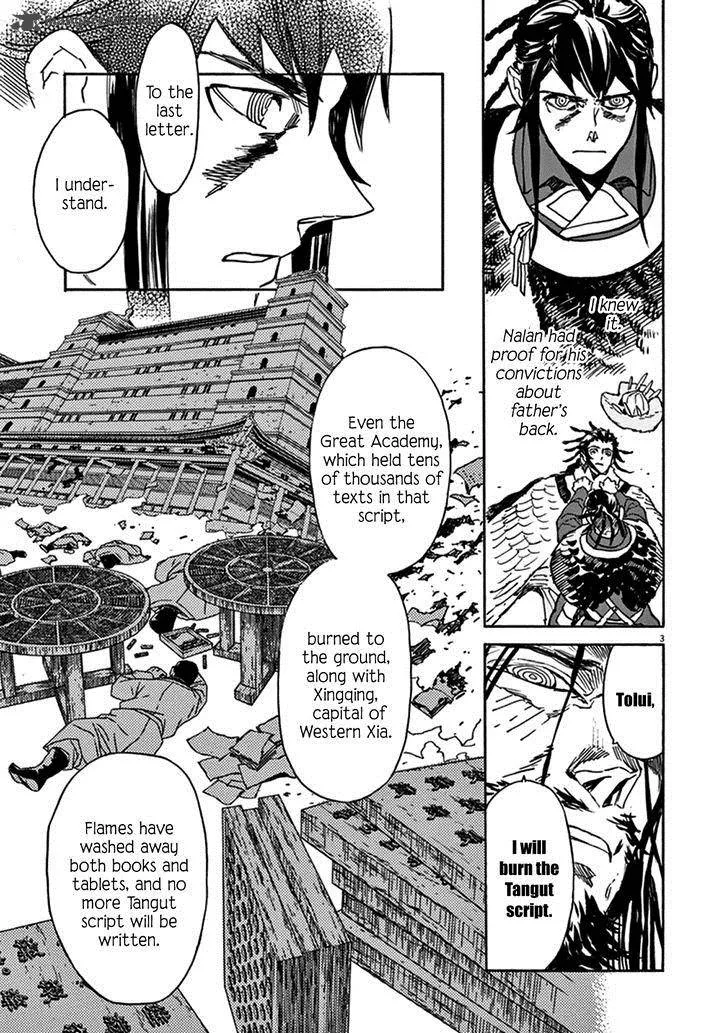 Shut Hell Chapter 74 page 3