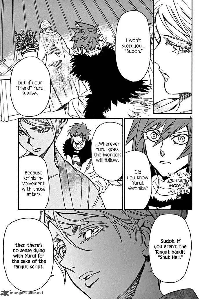 Shut Hell Chapter 74 page 17