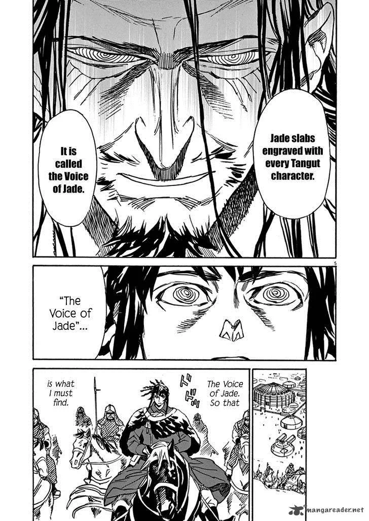 Shut Hell Chapter 74 page 5