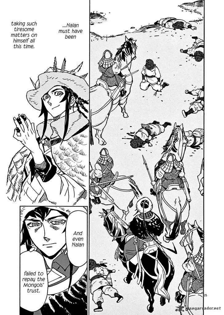 Shut Hell Chapter 74 page 25