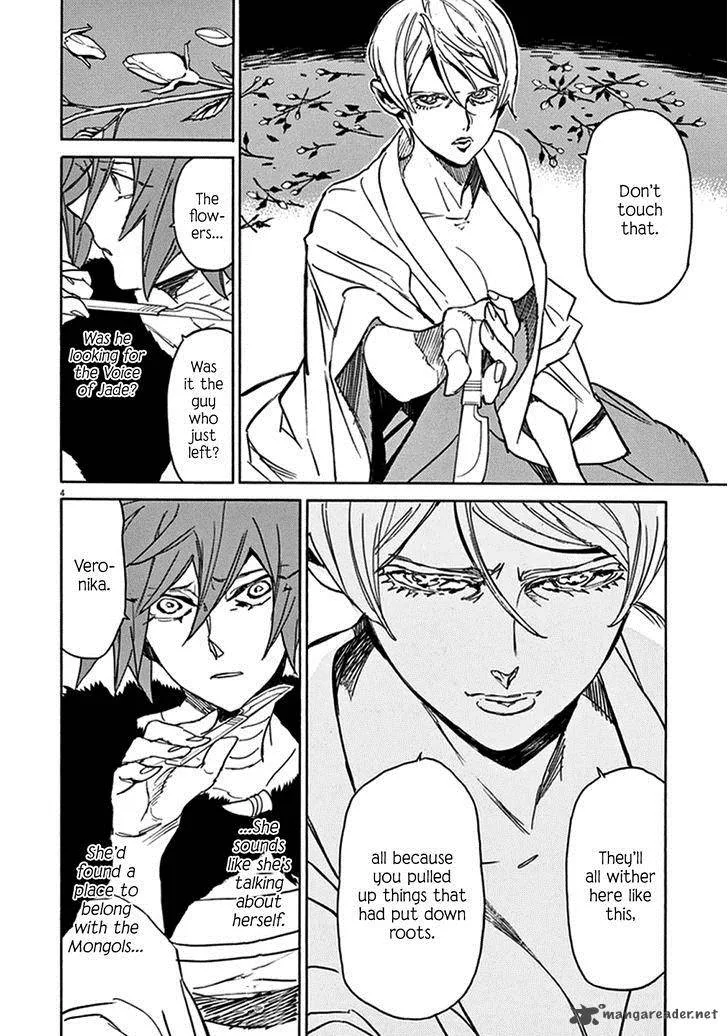 Shut Hell Chapter 75 page 4