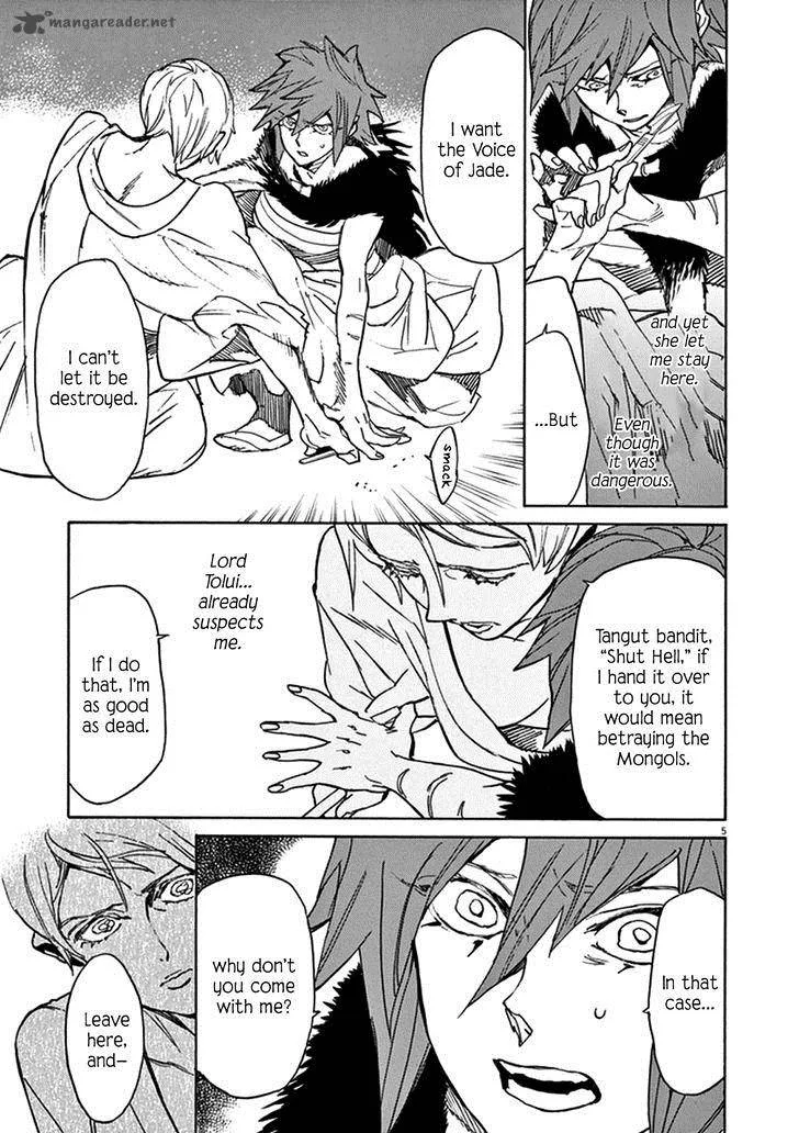 Shut Hell Chapter 75 page 5