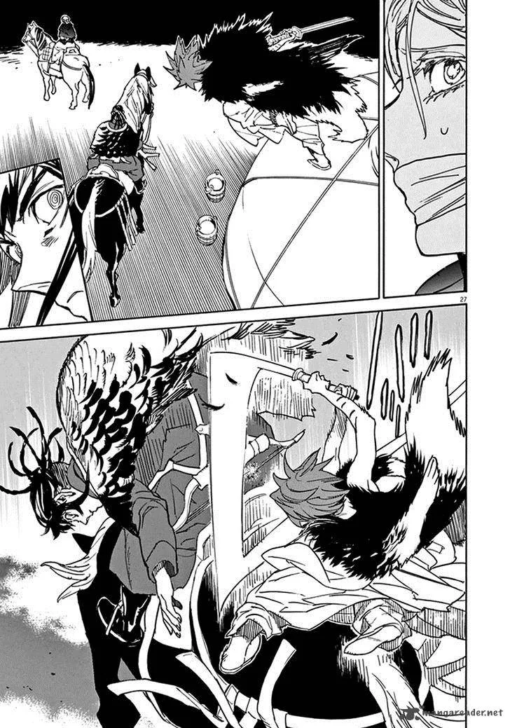Shut Hell Chapter 75 page 23