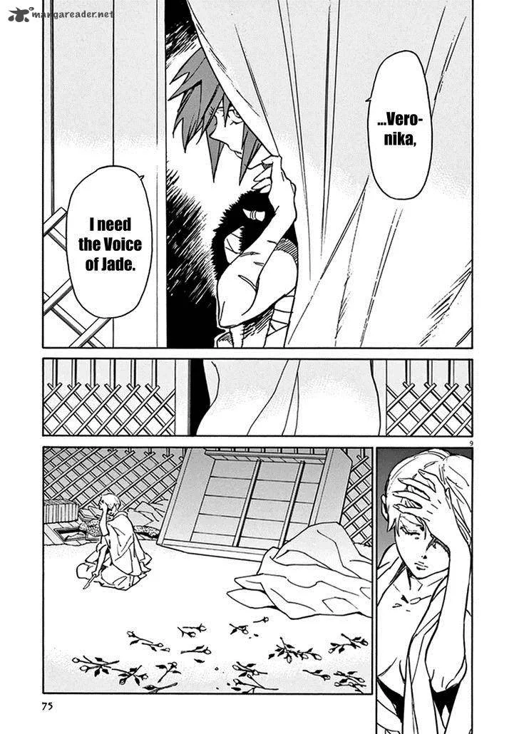 Shut Hell Chapter 75 page 9