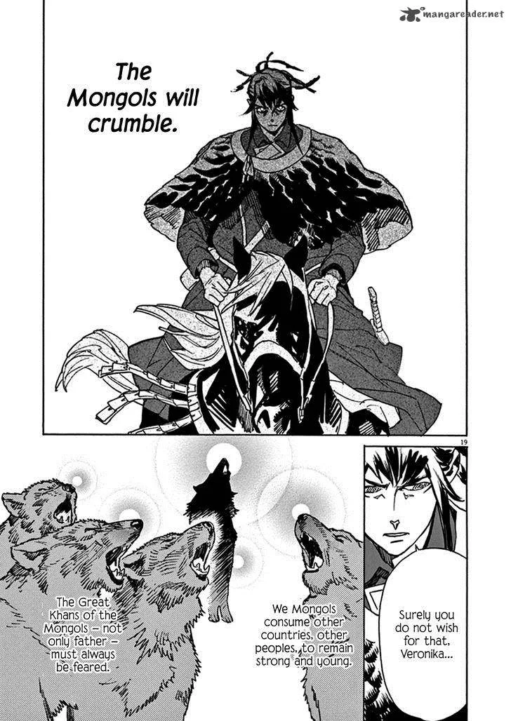 Shut Hell Chapter 75 page 17