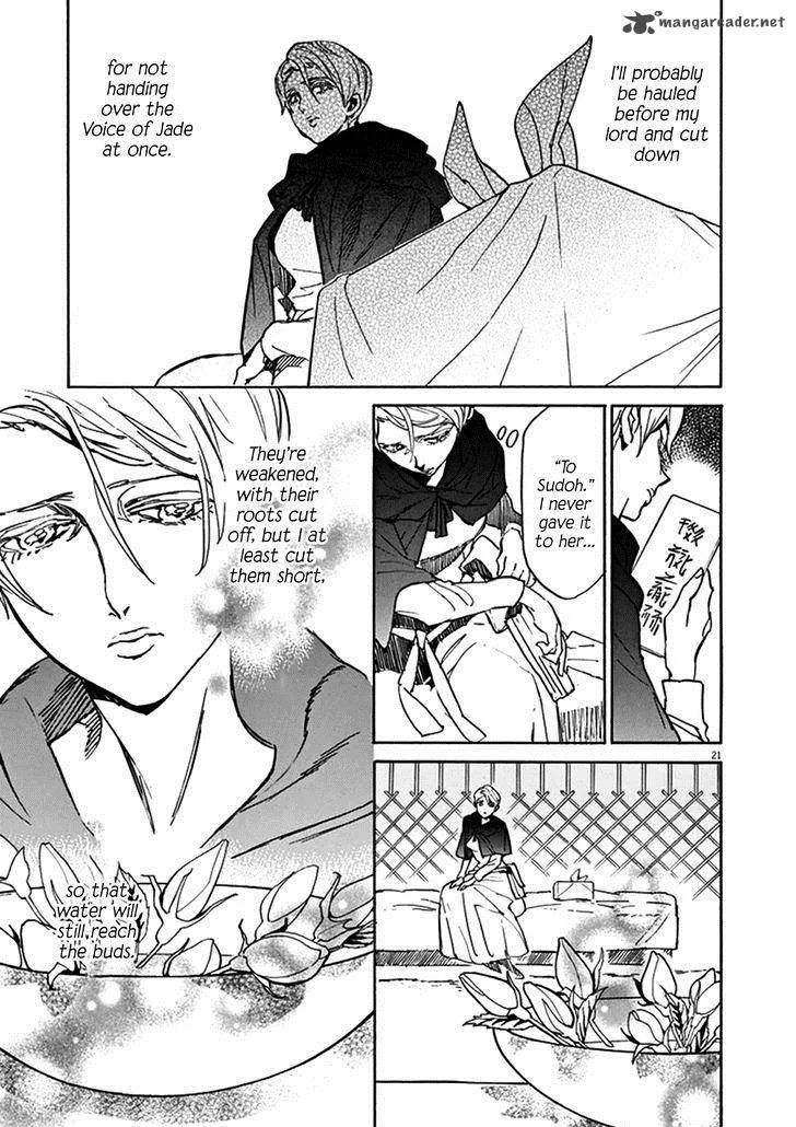 Shut Hell Chapter 75 page 19