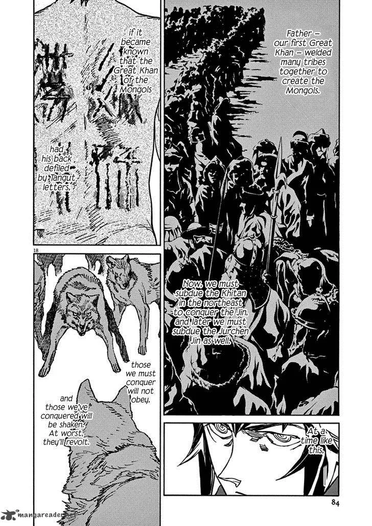 Shut Hell Chapter 75 page 16