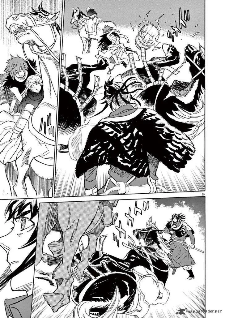 Shut Hell Chapter 75 page 25