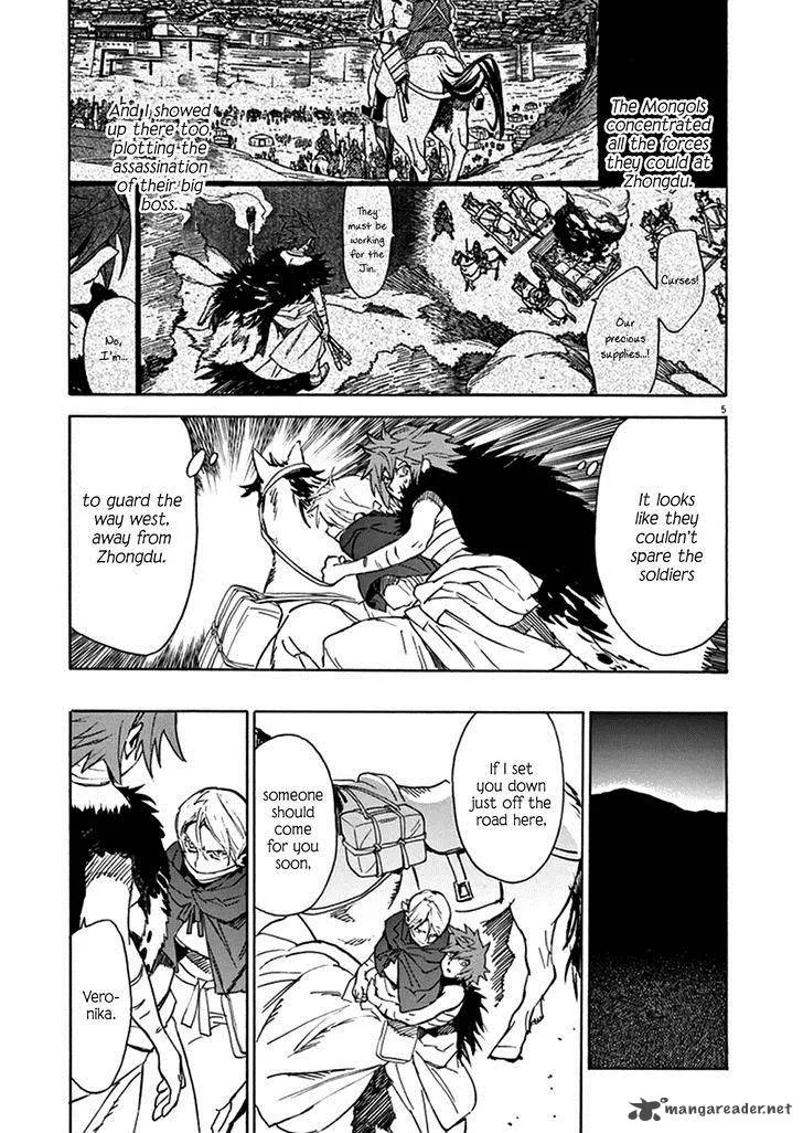 Shut Hell Chapter 76 page 4