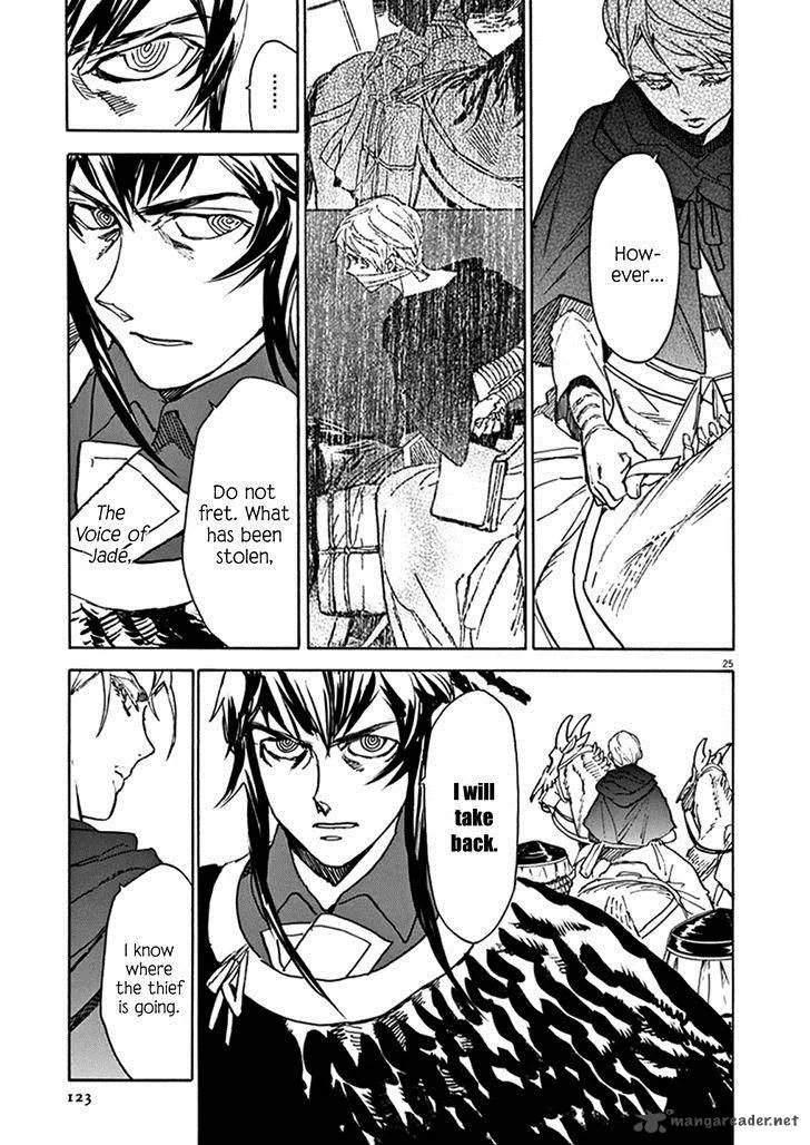 Shut Hell Chapter 76 page 21