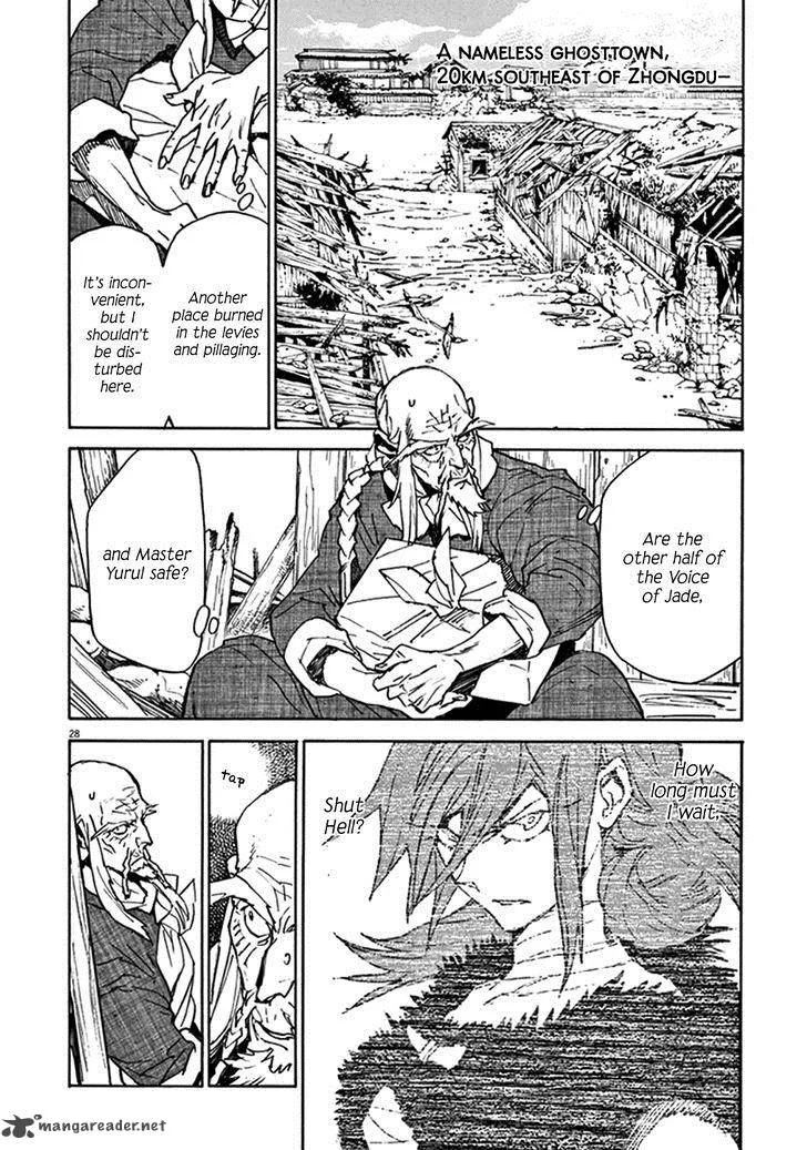 Shut Hell Chapter 76 page 24