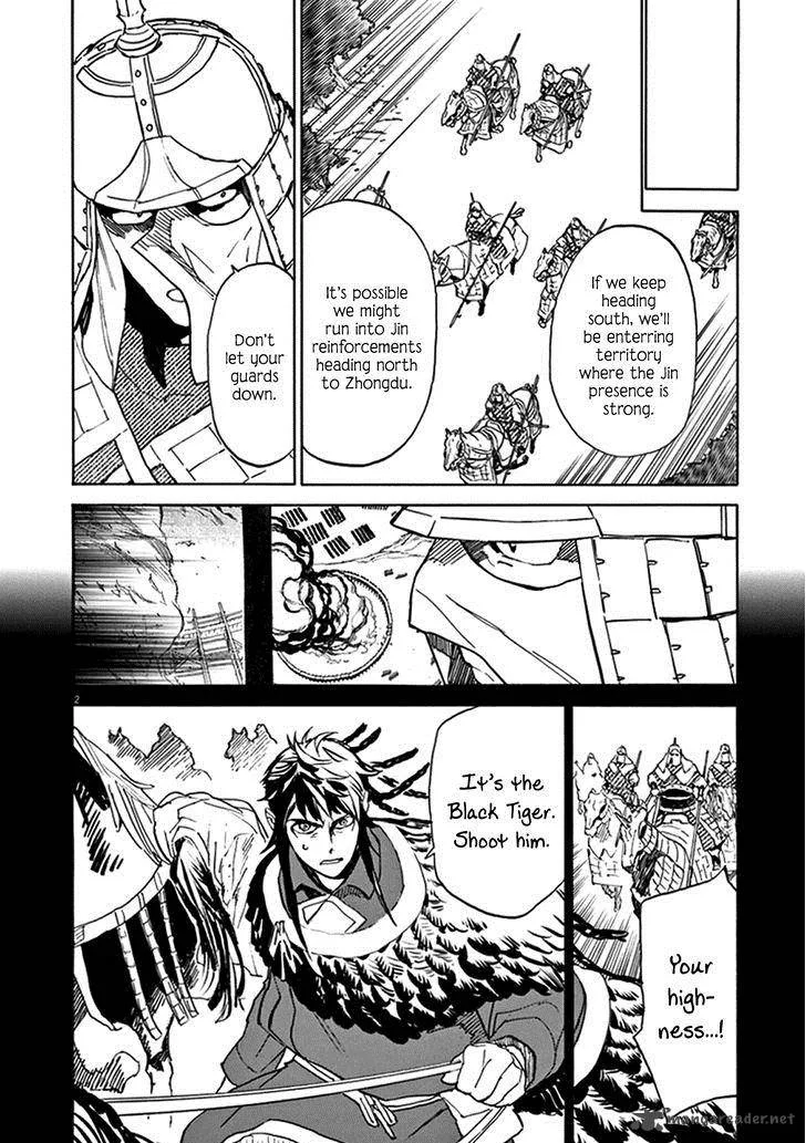 Shut Hell Chapter 77 page 2