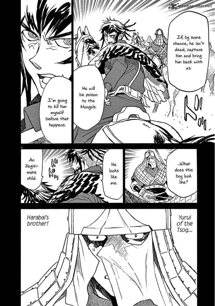 Shut Hell Chapter 77 page 4