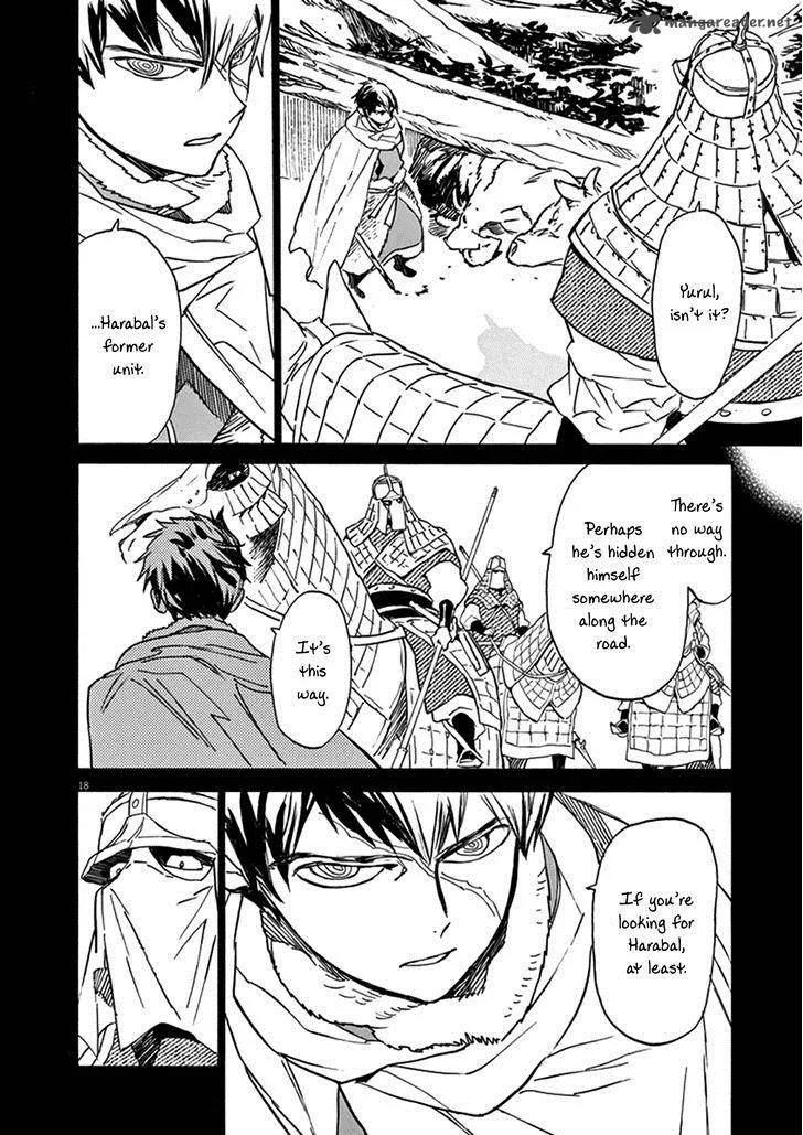 Shut Hell Chapter 77 page 17