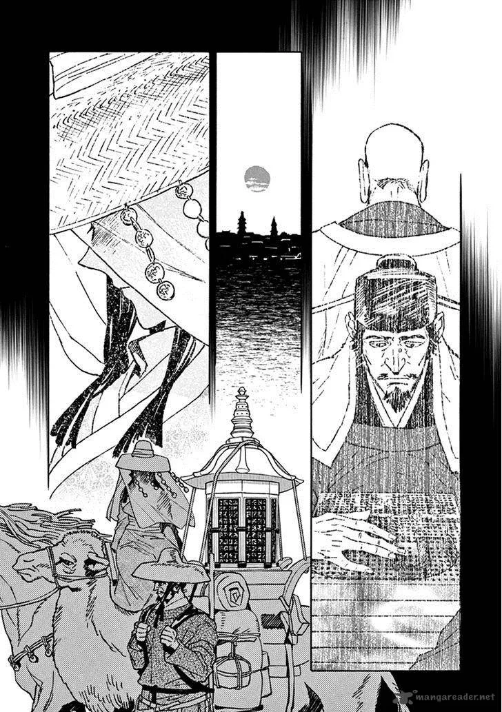 Shut Hell Chapter 77 page 23
