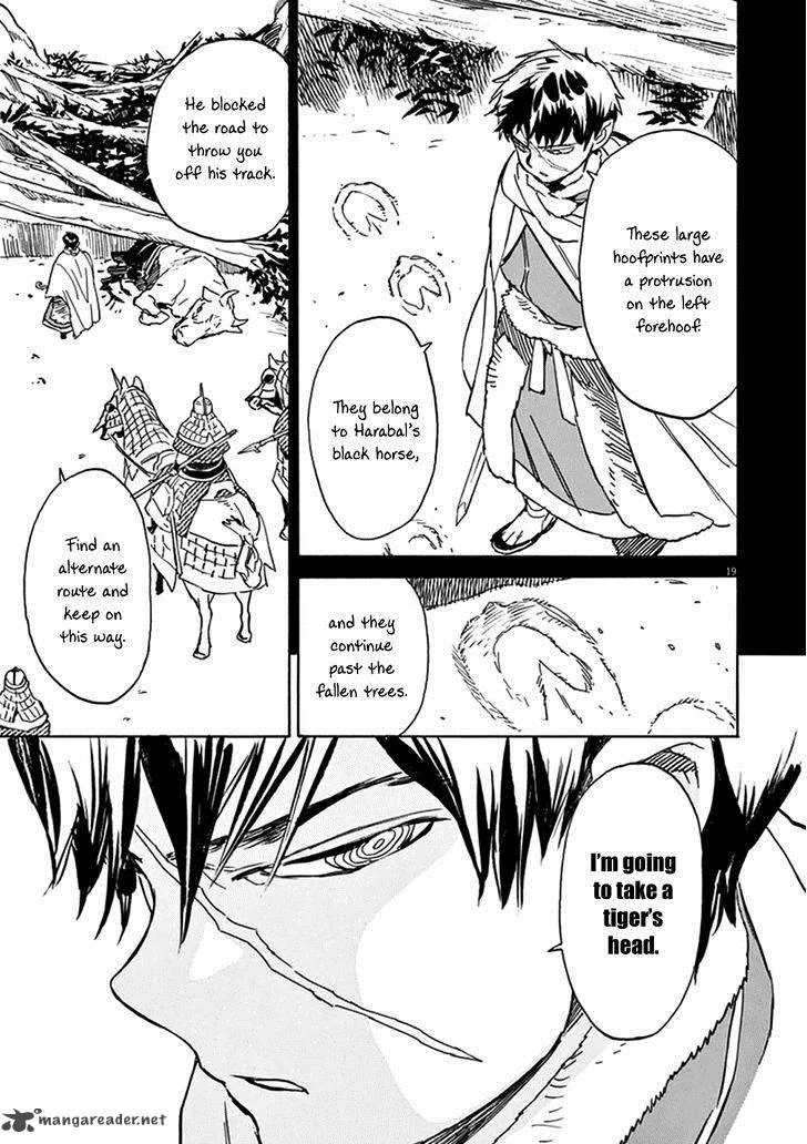 Shut Hell Chapter 77 page 18