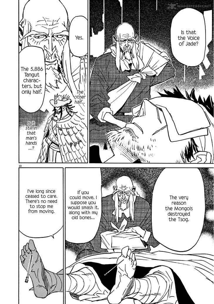 Shut Hell Chapter 77 page 9
