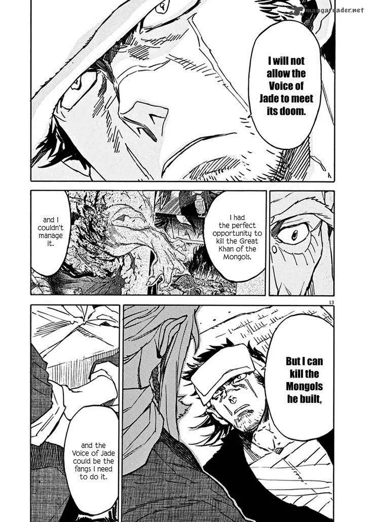 Shut Hell Chapter 77 page 12