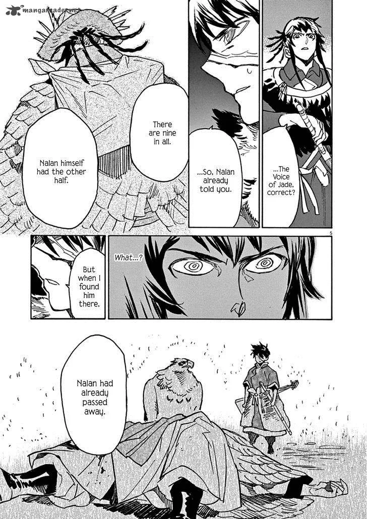 Shut Hell Chapter 78 page 5
