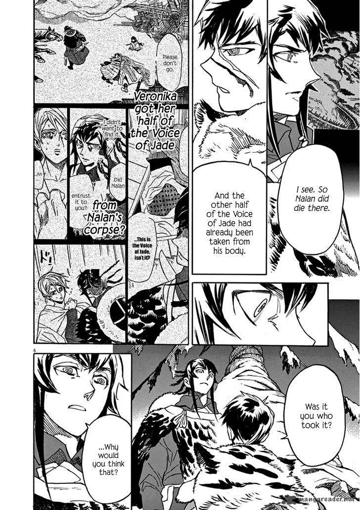Shut Hell Chapter 78 page 6