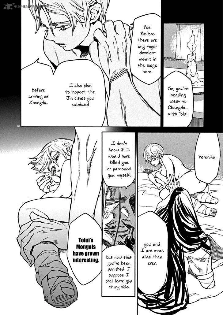 Shut Hell Chapter 78 page 18