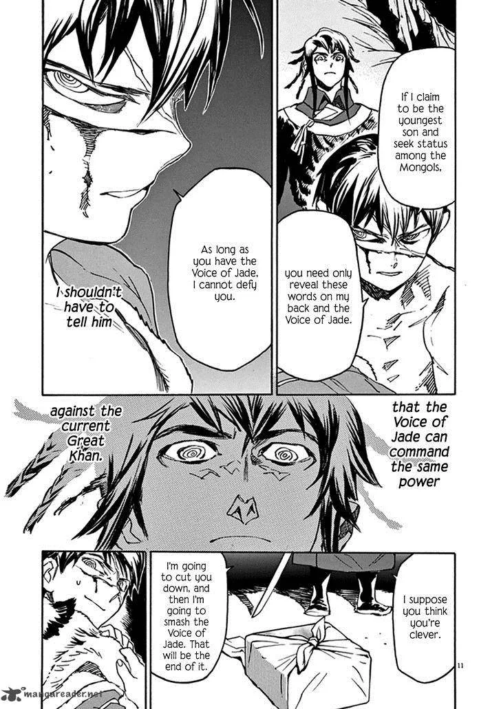 Shut Hell Chapter 78 page 11