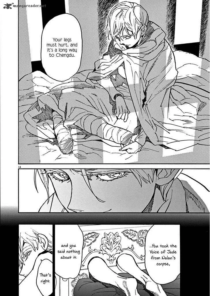 Shut Hell Chapter 78 page 14