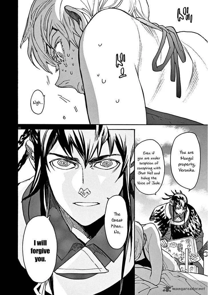 Shut Hell Chapter 78 page 16