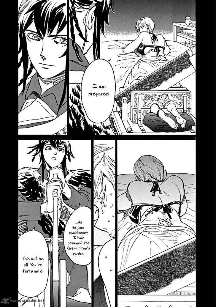 Shut Hell Chapter 78 page 15