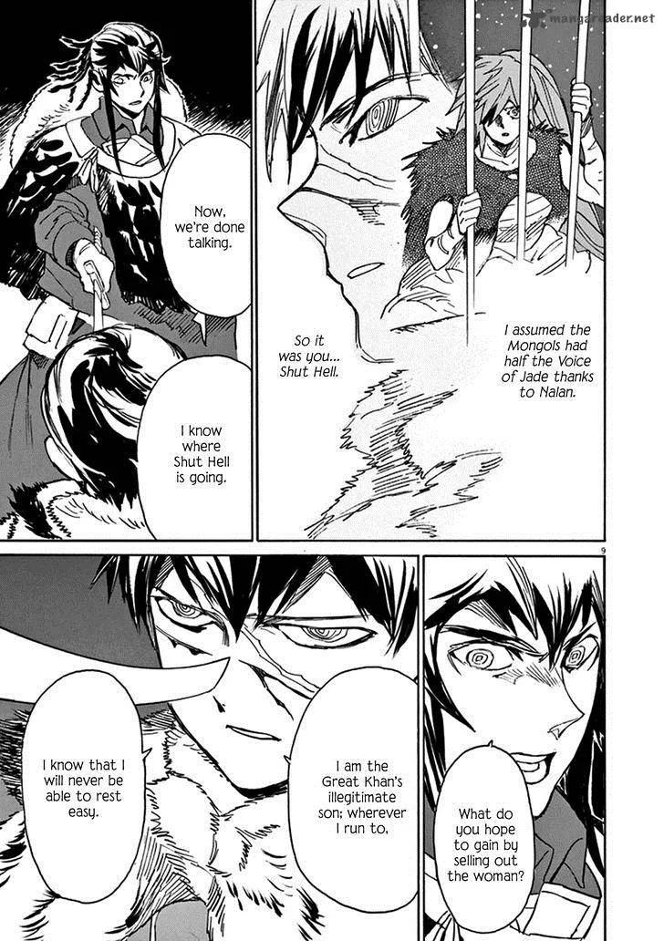 Shut Hell Chapter 78 page 9