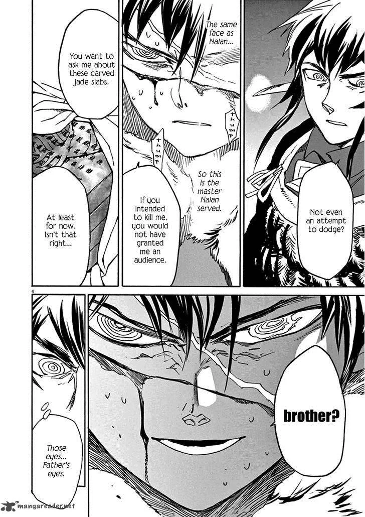 Shut Hell Chapter 78 page 4