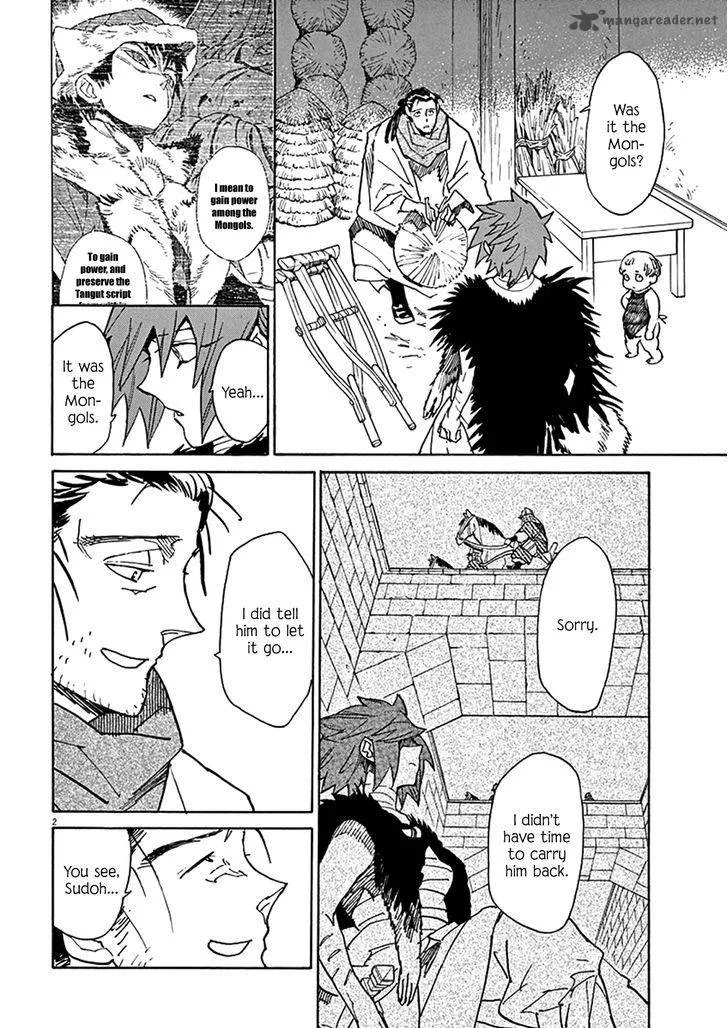 Shut Hell Chapter 79 page 2