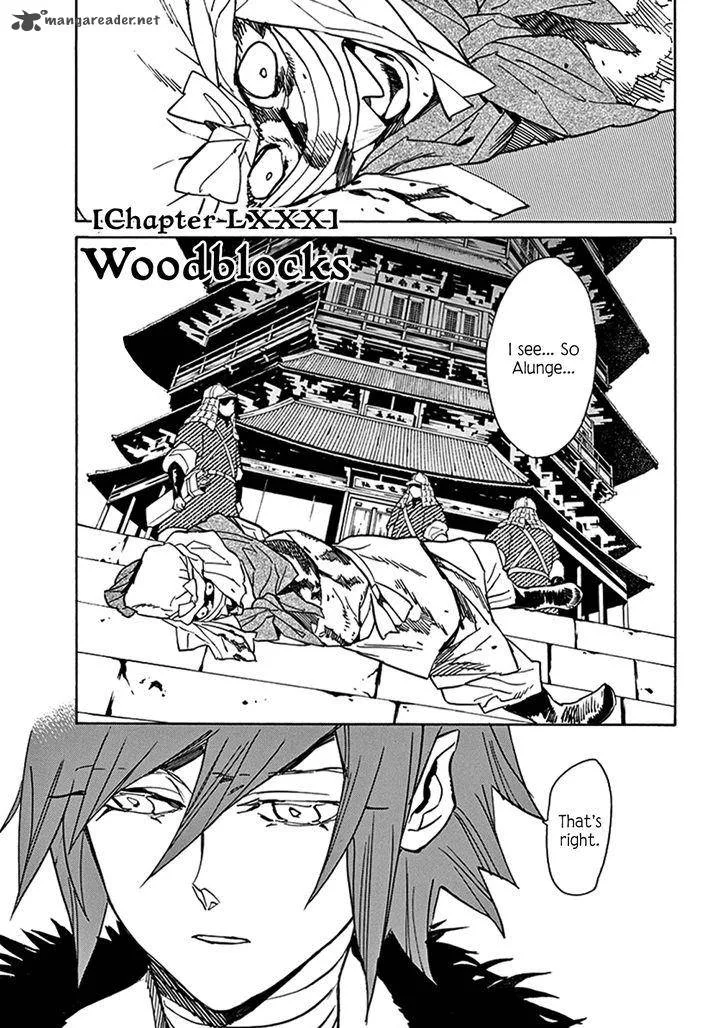 Shut Hell Chapter 79 page 1
