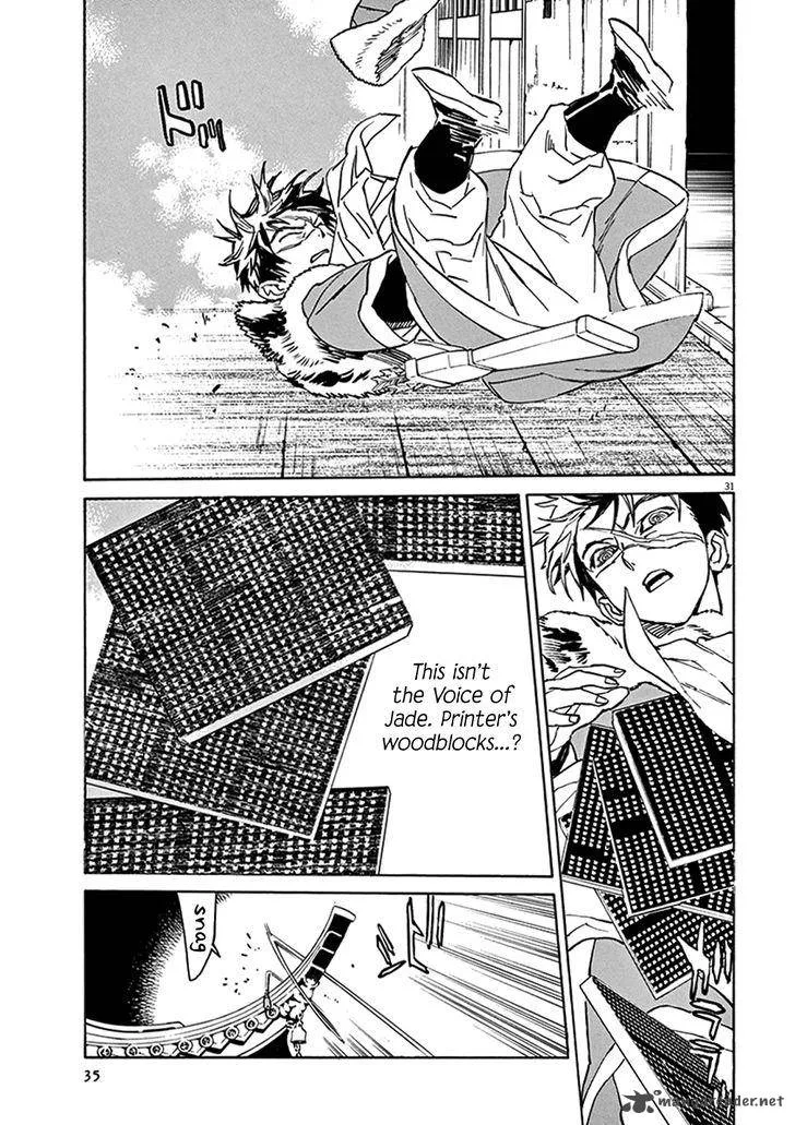 Shut Hell Chapter 79 page 34