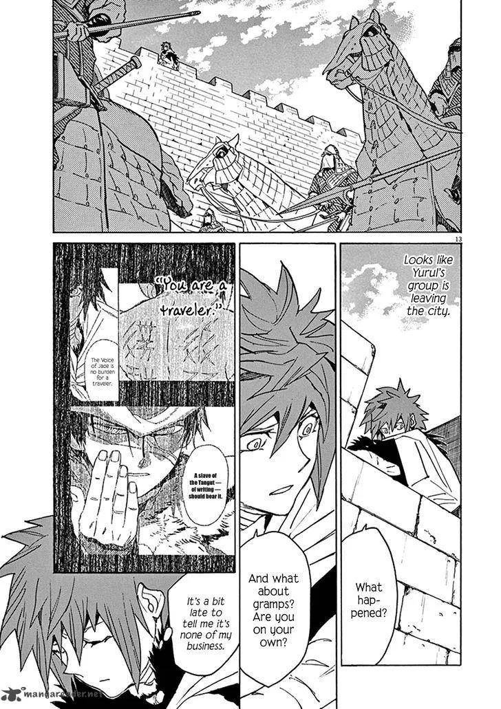 Shut Hell Chapter 79 page 13