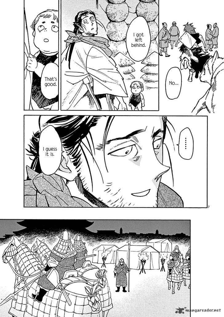 Shut Hell Chapter 79 page 7