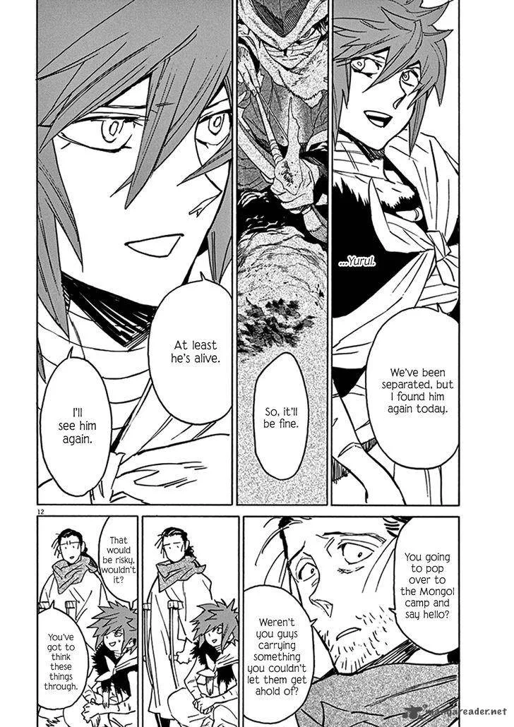 Shut Hell Chapter 79 page 16