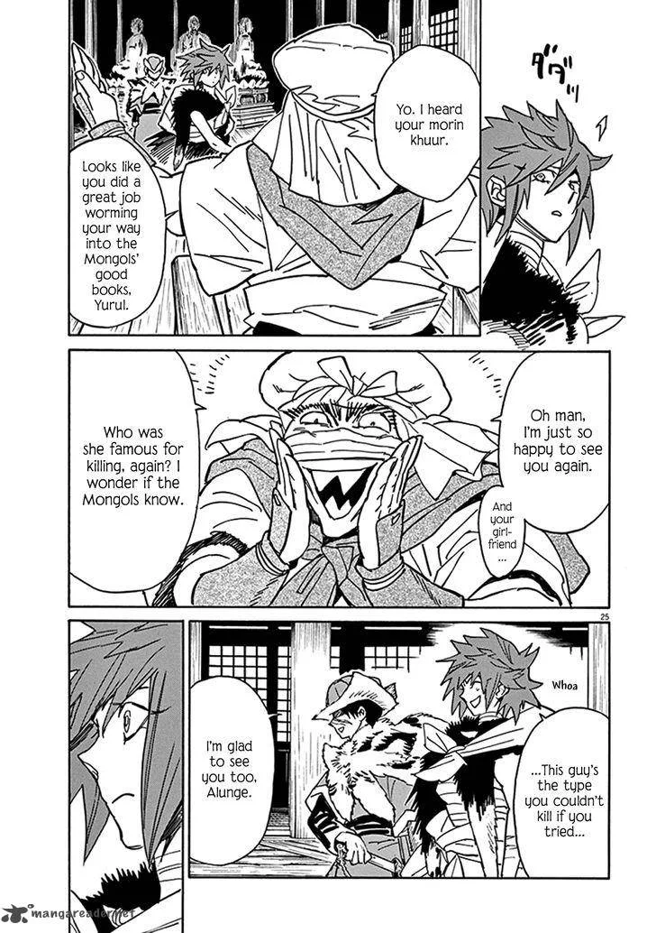 Shut Hell Chapter 79 page 28