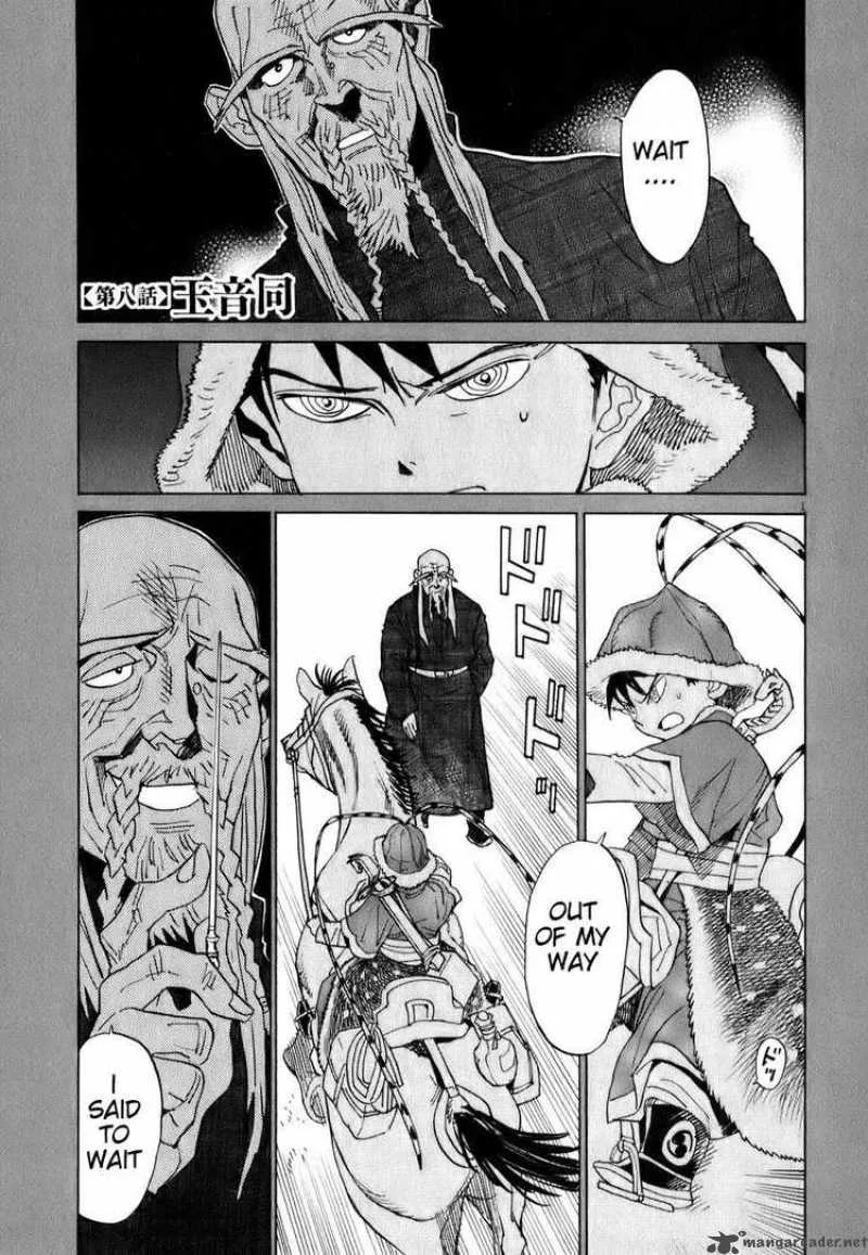 Shut Hell Chapter 8 page 1