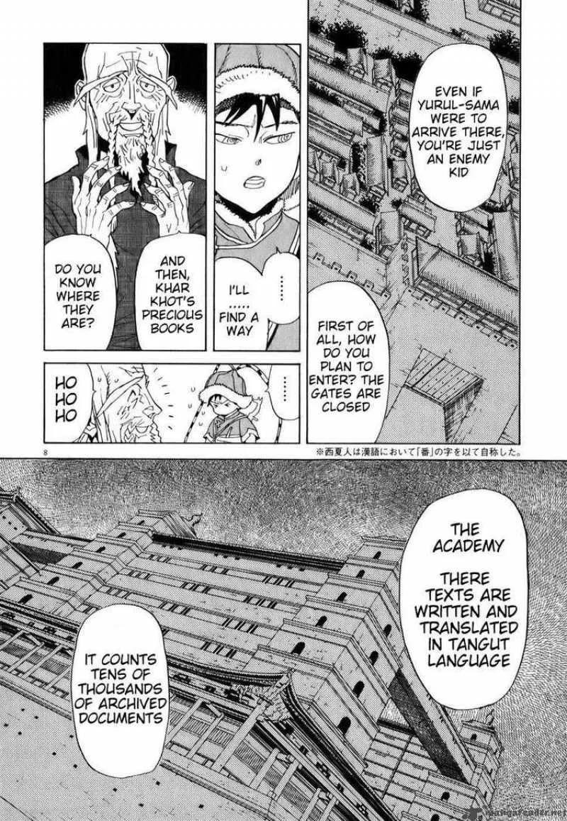 Shut Hell Chapter 8 page 7