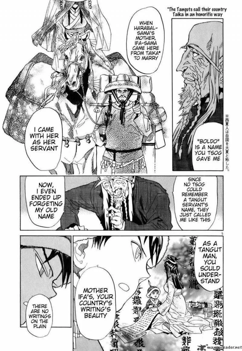 Shut Hell Chapter 8 page 4