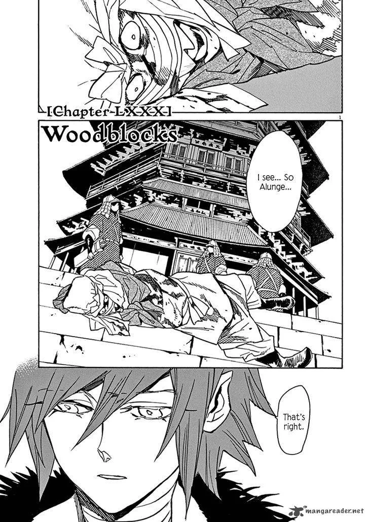 Shut Hell Chapter 80 page 1