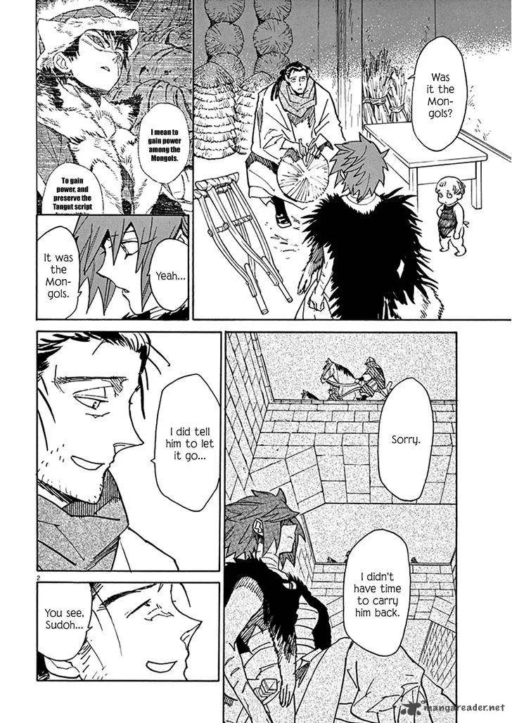 Shut Hell Chapter 80 page 2